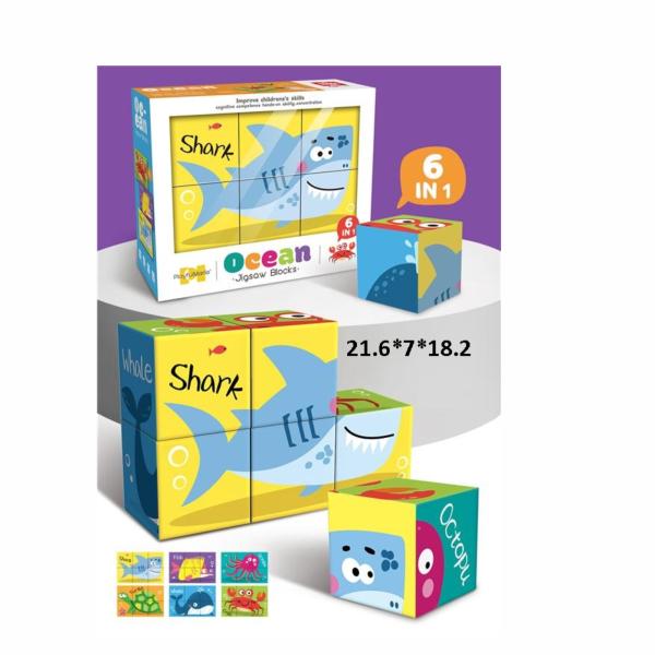 Rompecabezas de Animales del Oceano 6Pzs 3a+