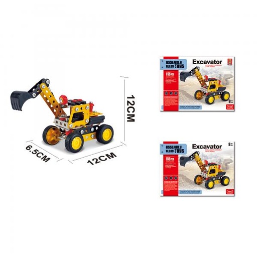 [WW535] Excavadora Armable 155pzs 8a+ (440158)