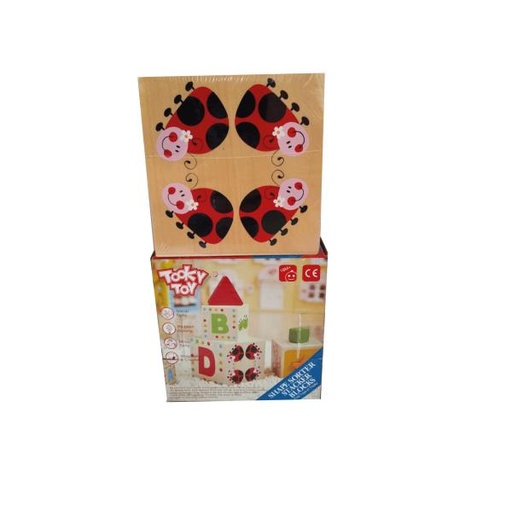 [TKB576] Cajas de Madera Apilables con Figuras de Encajar