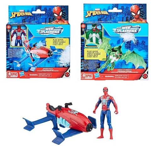 [HBF8845] Figuras Marvel Spider-Man Lanza Agua a+ / Surtido 4 -  Se venden por separado