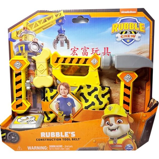 [BT6066514] Herramientas de Contruccióm de Paw Patrol Bubble & Crew 3a+