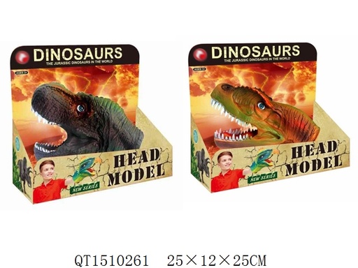 [WWB1510] Guante de Dinosaurio 3a+(Surtido de 2 - Se venden por Separado)